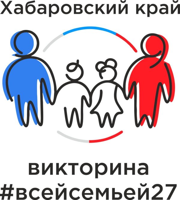 семейная викторина