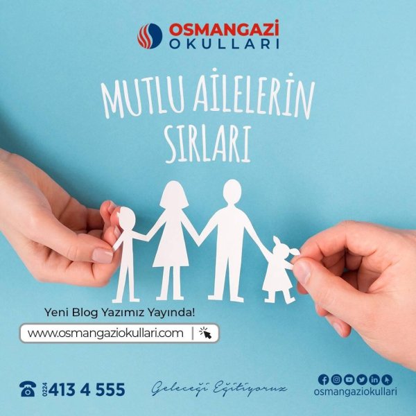 семейная традиция