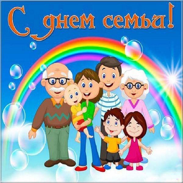 семья для дошкольника