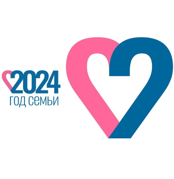 года семьи 2024