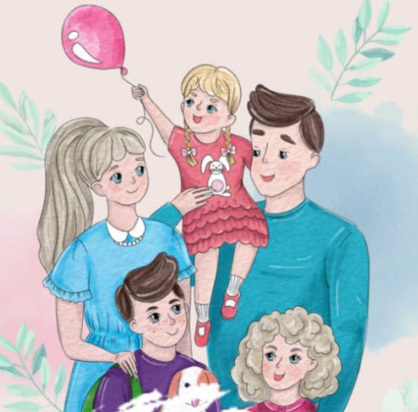 крепкая семья