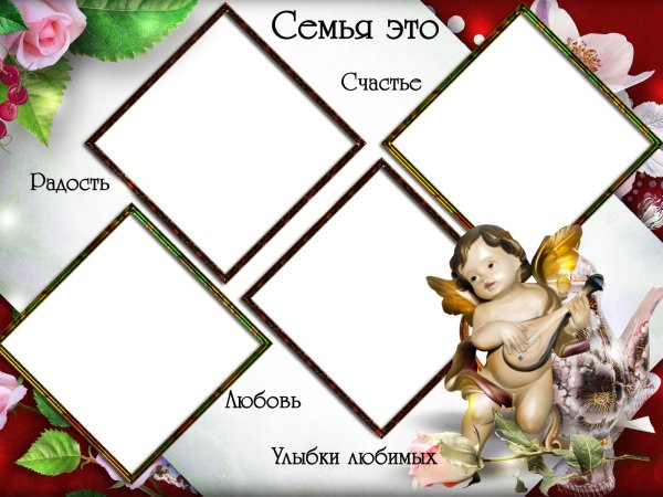 семейная рамка