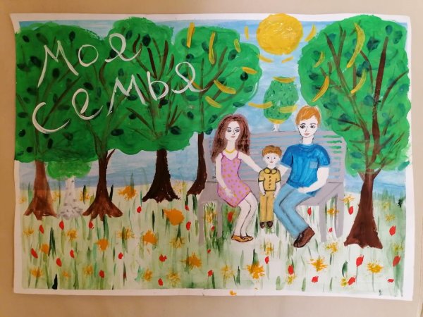 моя семья мое богатство рисунок