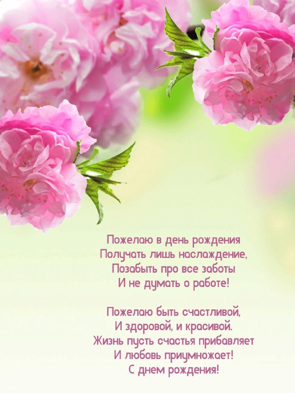 цветочные фоны