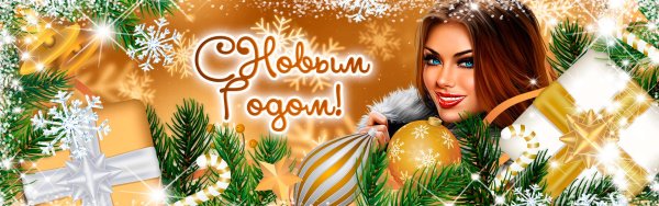 новогодние открытки для