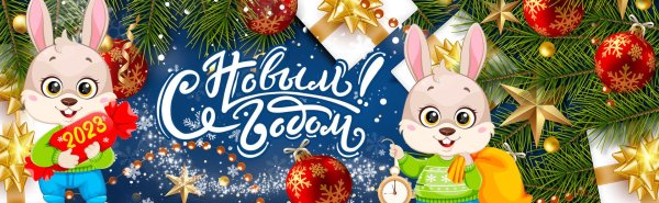 открытка новогодние