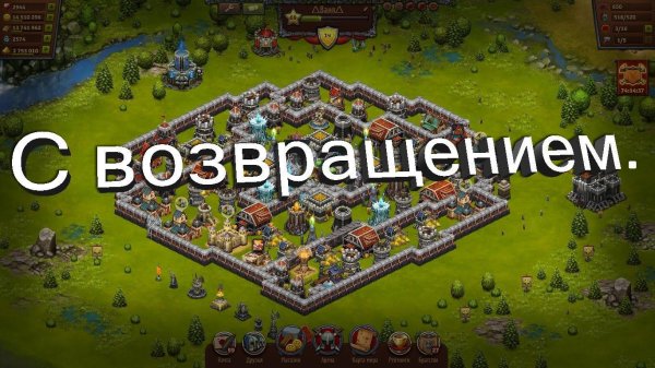 битва за трон