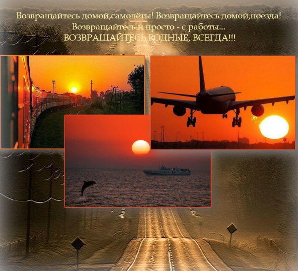 самолёт на закате