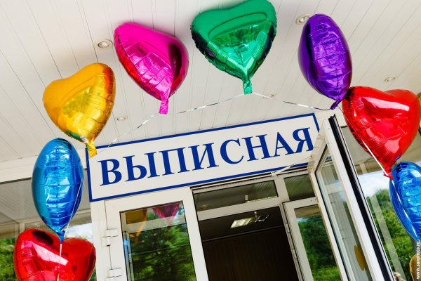 выписка из роддома поздравления