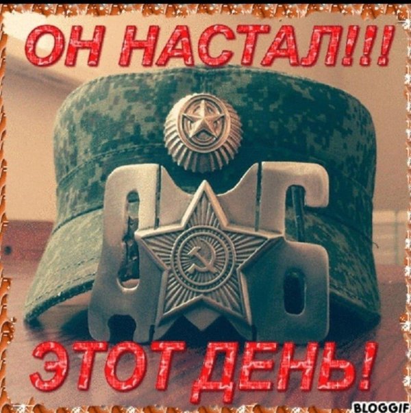 армейская бляха дмб