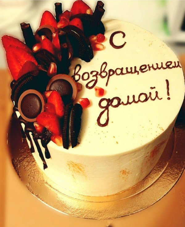 торт любимому