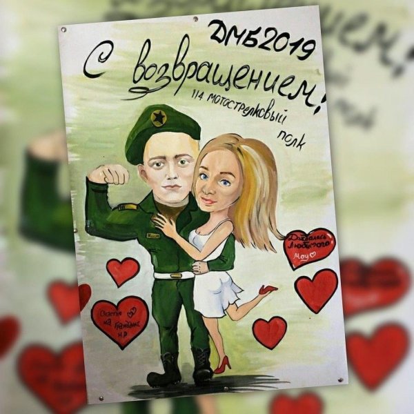 шарж военный