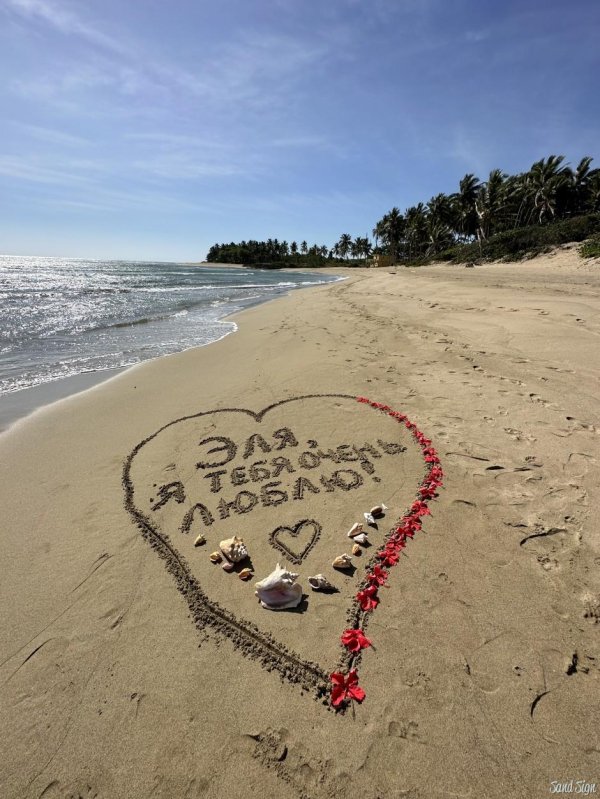 любити тебе