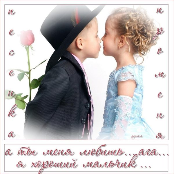 мальчик дарит цветы девочке