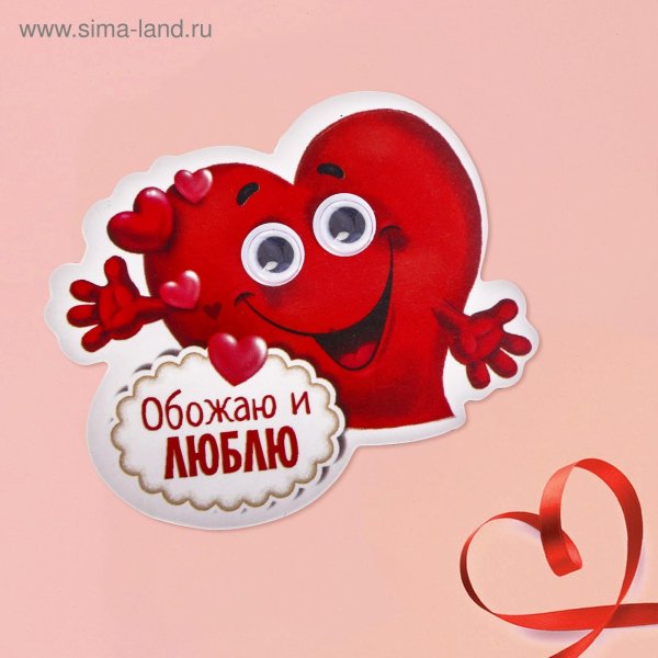 валентинки для бывших