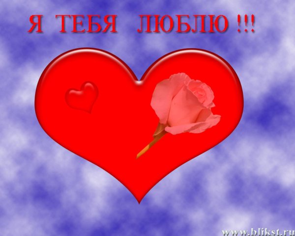 сердечки любимой