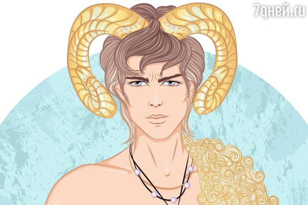 овен мужчина