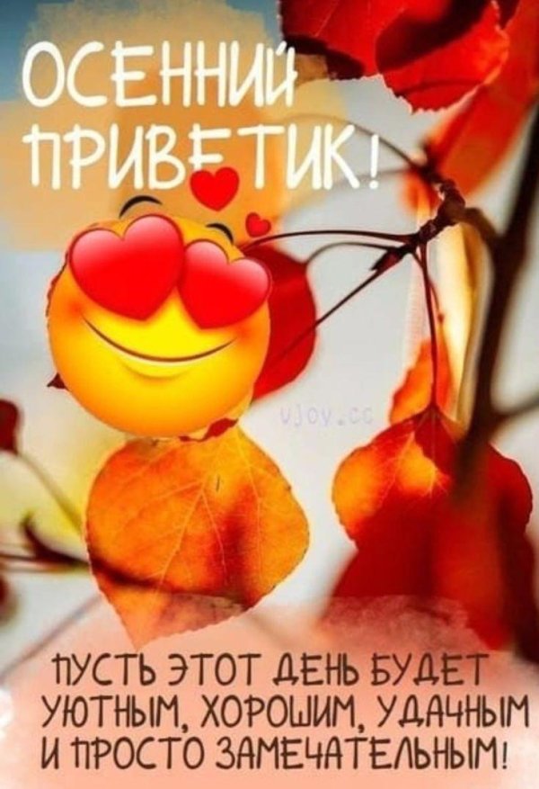 любовь смайлик