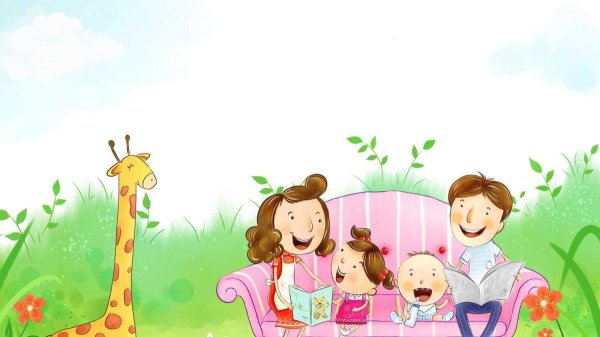 иллюстрации семья