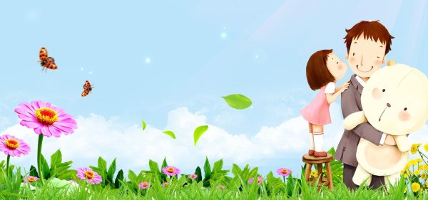 папа родной