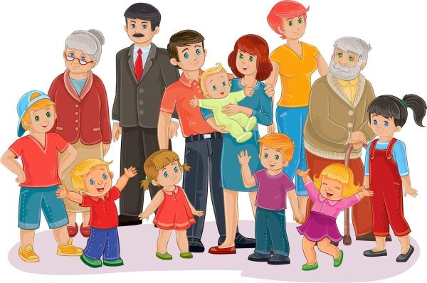 большая дружная семья