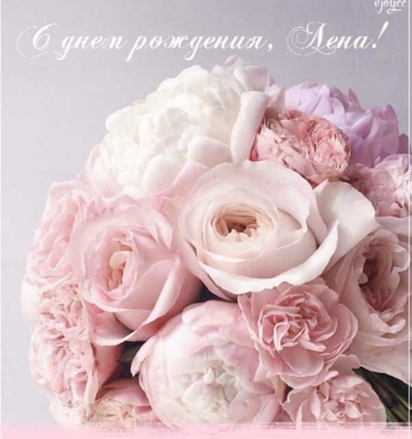 с днём рождения нежные красивые поздравления