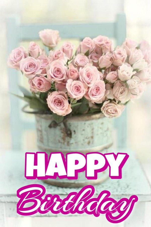 честит рожден ден