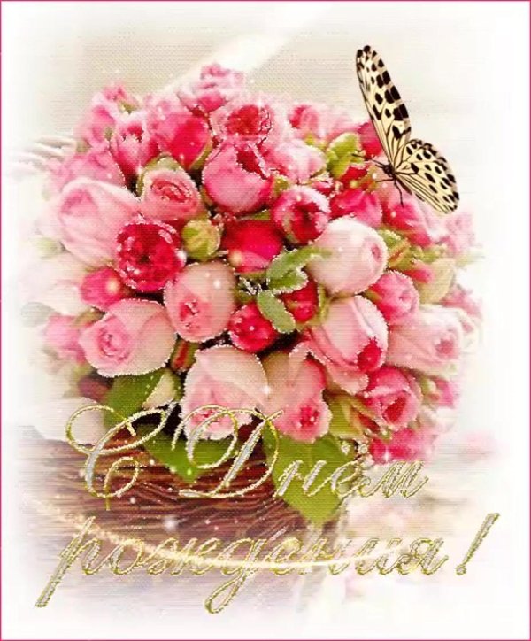 букет шикарный