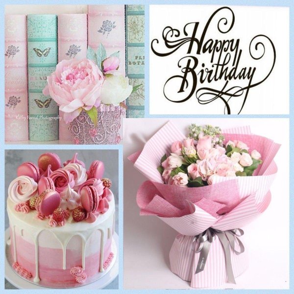 с днем рождения девушке модные