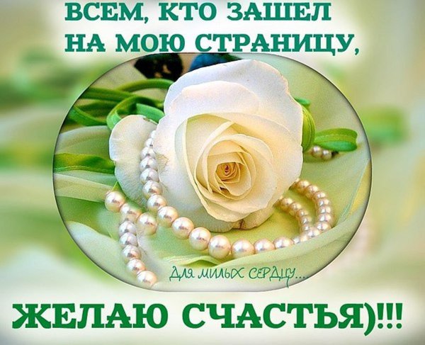 жемчуг цветок