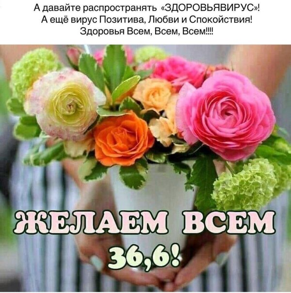 красивое поздравление