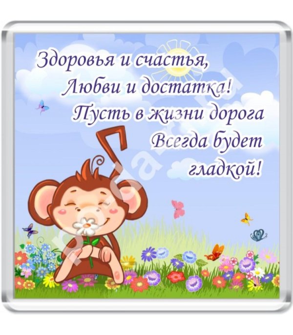 мультяшные обезьянки