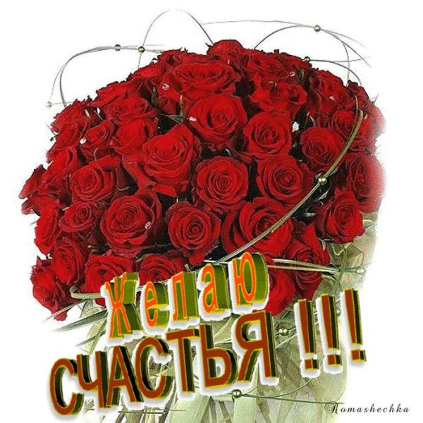 букет цветов