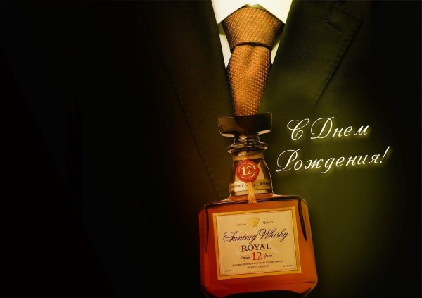 короткие поздравления с днем рождения мужчине