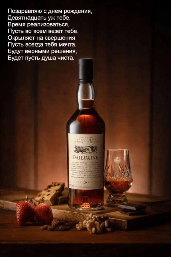 single malt scotch whisky