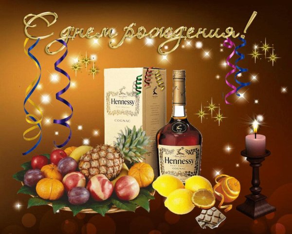коньяк хеннесси