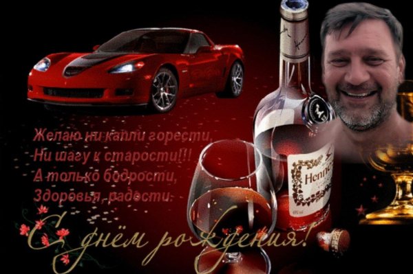 поздравление с рождением мужчине