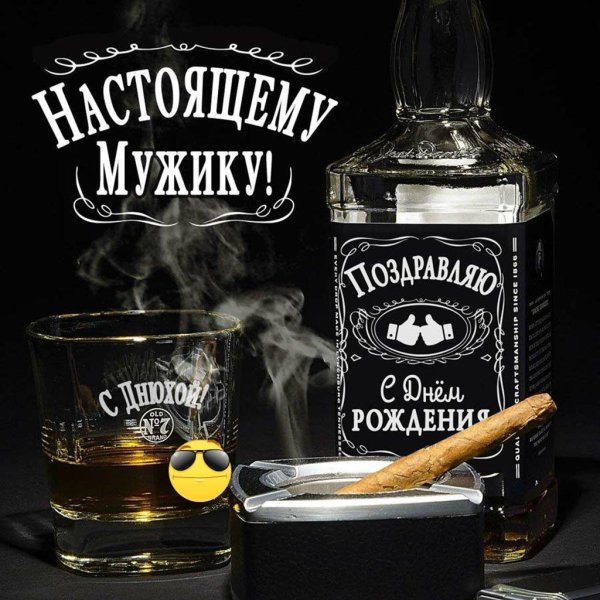 джек дэниэлс виски