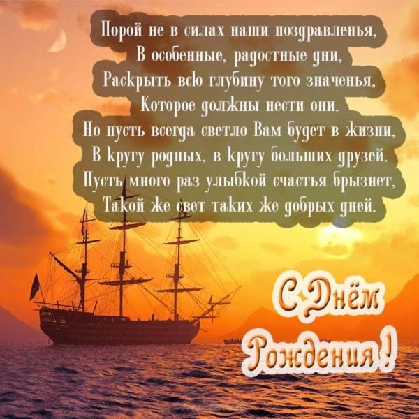 короткие поздравления с днем рождения мужчине