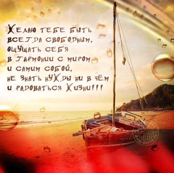 философские поздравления с днем рождения мужчине