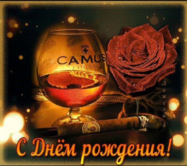 красивое поздравление для мужчины с днем рождения