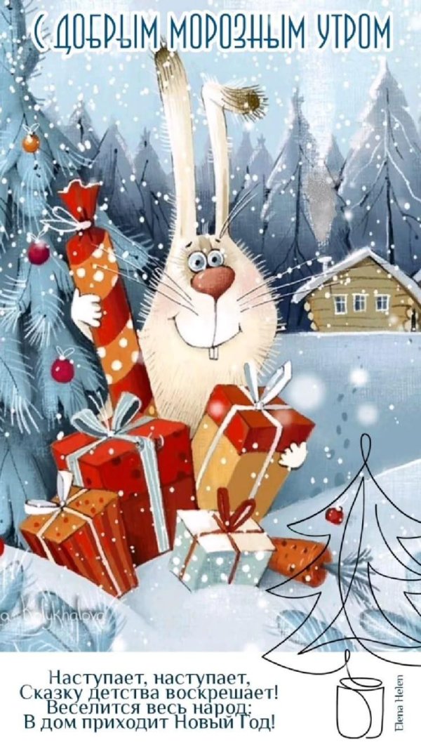 ольга колыхалова иллюстрации