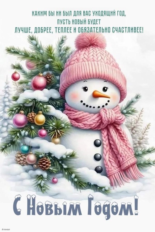 милые снеговики