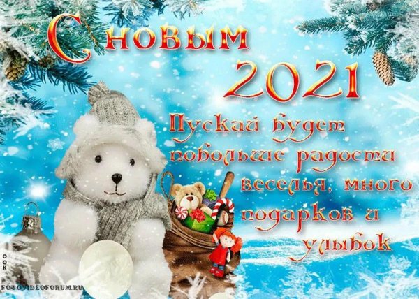 новогодние открытки для