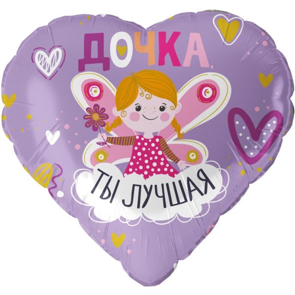 шар фольгированный