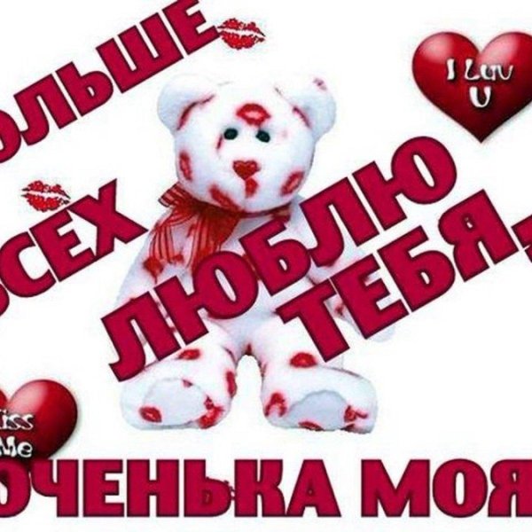 мишка игрушка