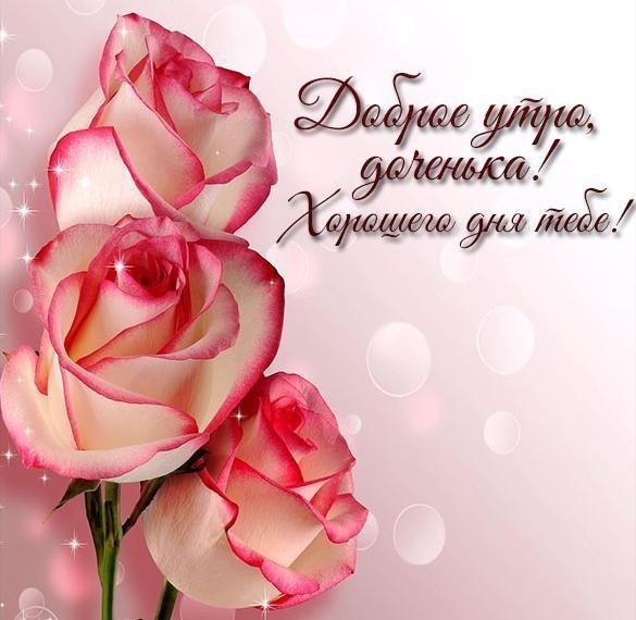 день рождение