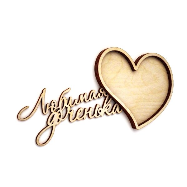 любимому сыночку