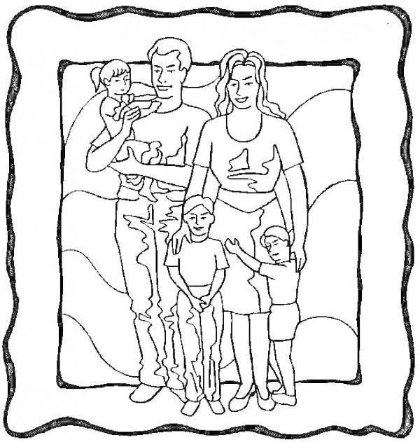 раскраска семьи