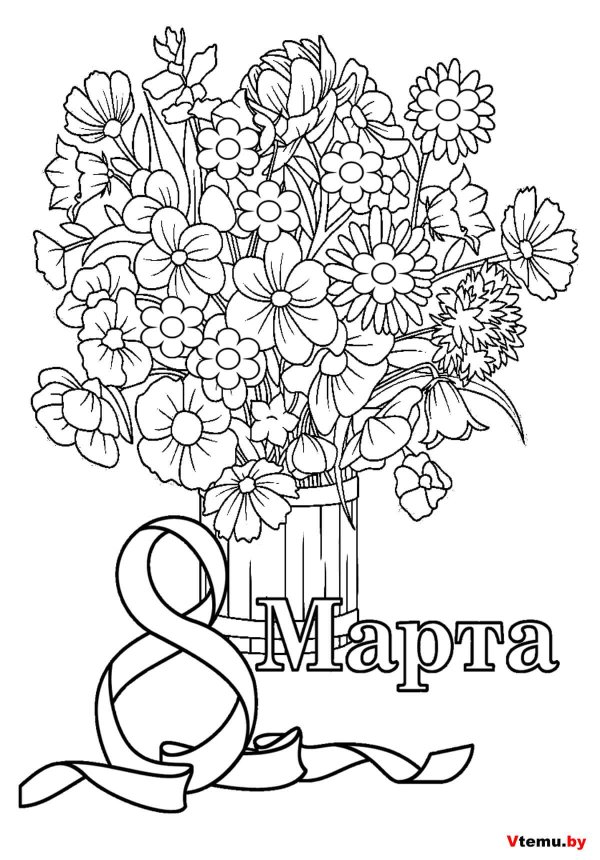 рисунок на восьмое марта